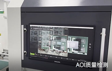 億佰特物聯(lián)網(wǎng)無(wú)線模組產(chǎn)品質(zhì)量與測(cè)試