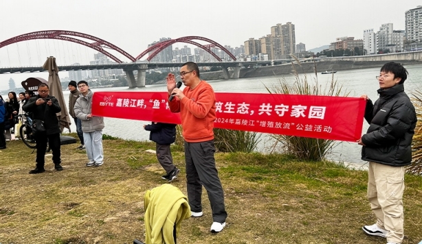 科學(xué)放流公益 科學(xué)放流公益