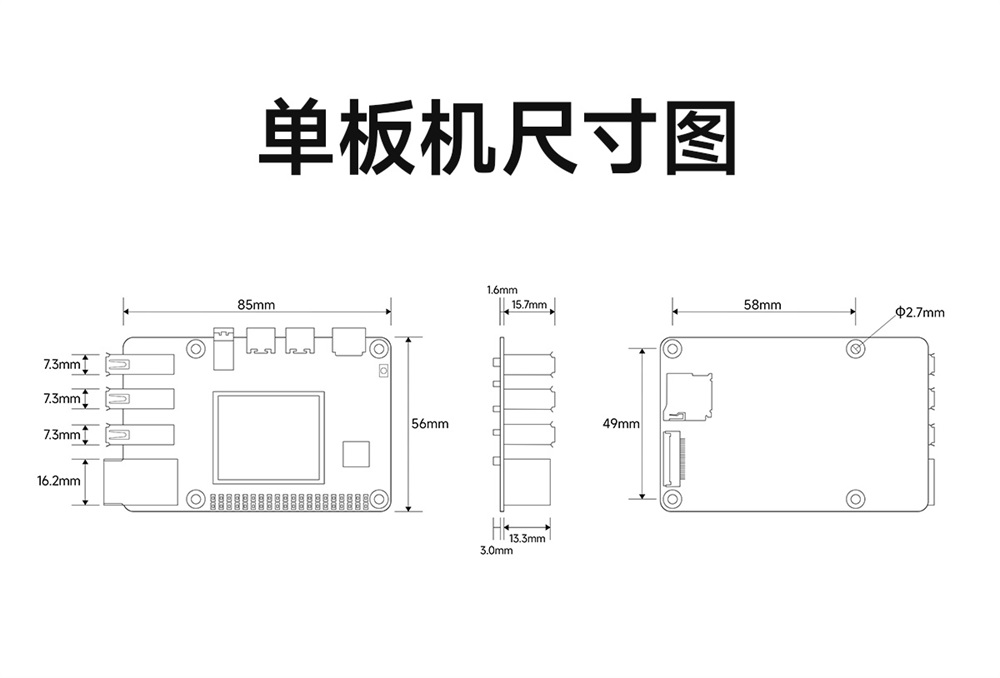 ECB31-P4T13SA2ME8G工業(yè)級單板機 (20) ECB31-P4T13SA2ME8G工業(yè)級單板機 (20)