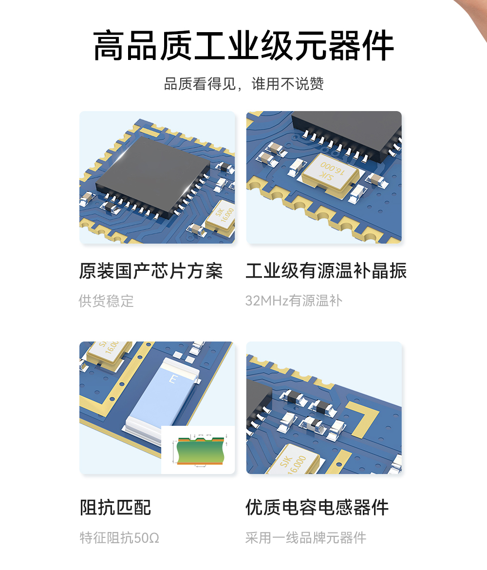 E104-BT05透明傳輸BLE4.2藍牙模塊 (5)