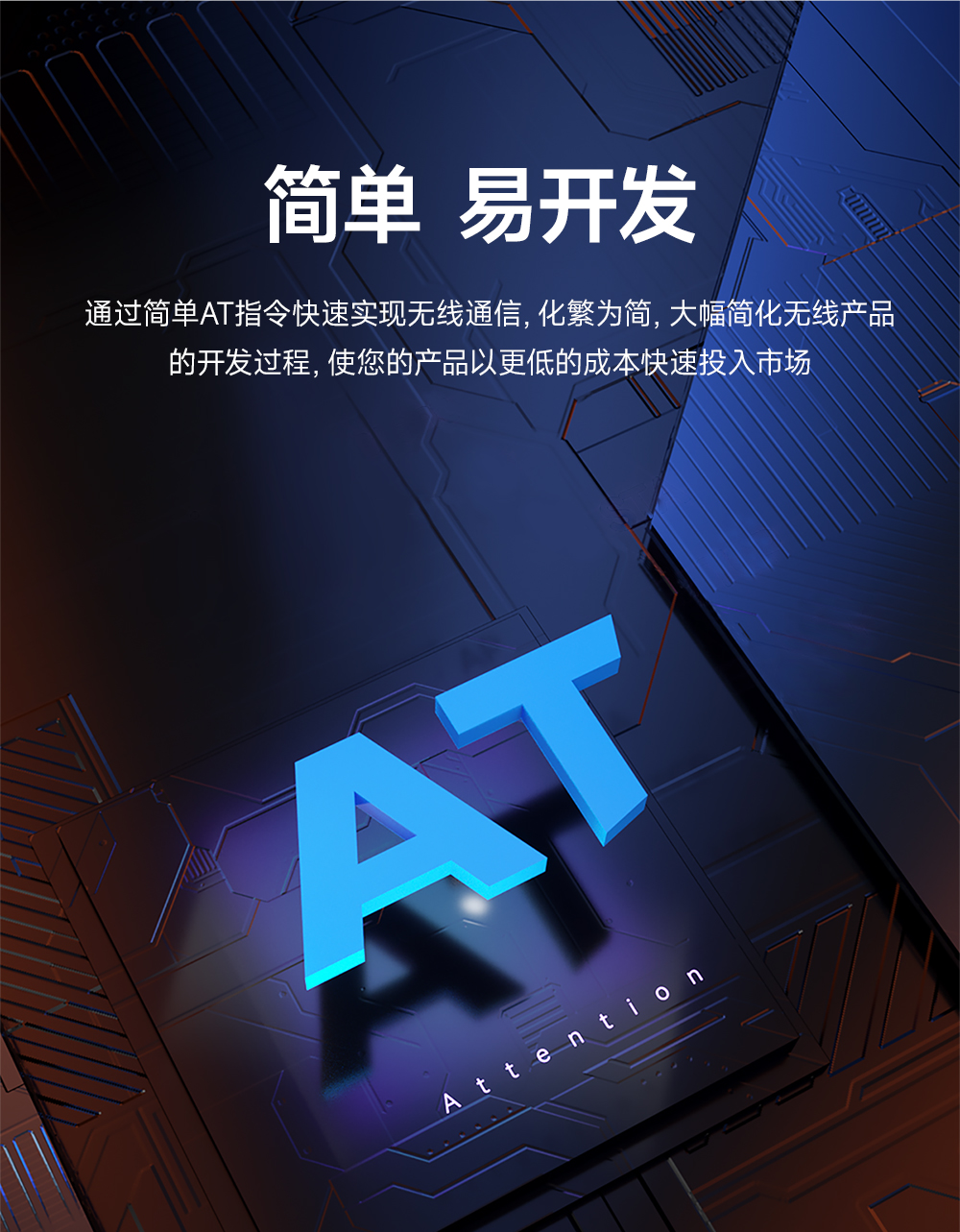 EWM226-900T22S 割草機(jī)LoRa無線數(shù)傳模塊 (4)