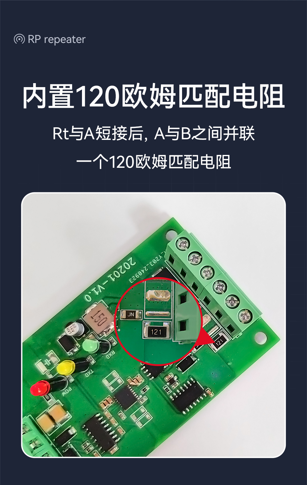 E810-Z01 工業(yè)級RS232轉(zhuǎn)RS485有源轉(zhuǎn)換器 (4)