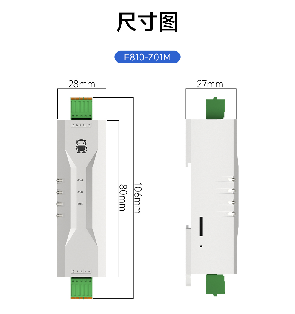 E810-Z01 工業(yè)級(jí)RS232轉(zhuǎn)RS485有源轉(zhuǎn)換器 (13) E810-Z01 工業(yè)級(jí)RS232轉(zhuǎn)RS485有源轉(zhuǎn)換器 (13)