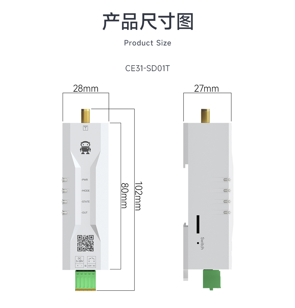 CE31-SD01T 手機遙控開關(guān)詳情頁 (17) CE31-SD01T 手機遙控開關(guān)詳情頁 (17)