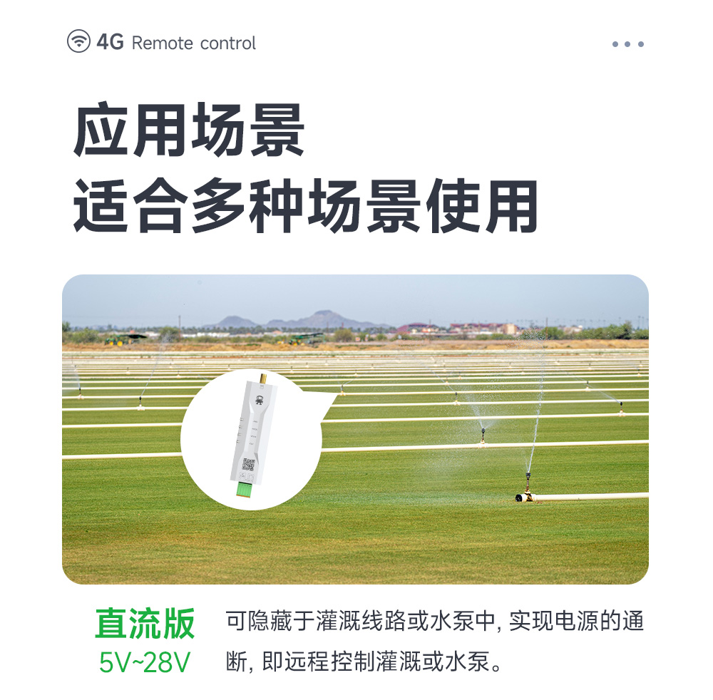 CE31-SD01T 手機遙控開關(guān)詳情頁 (15) CE31-SD01T 手機遙控開關(guān)詳情頁 (15)