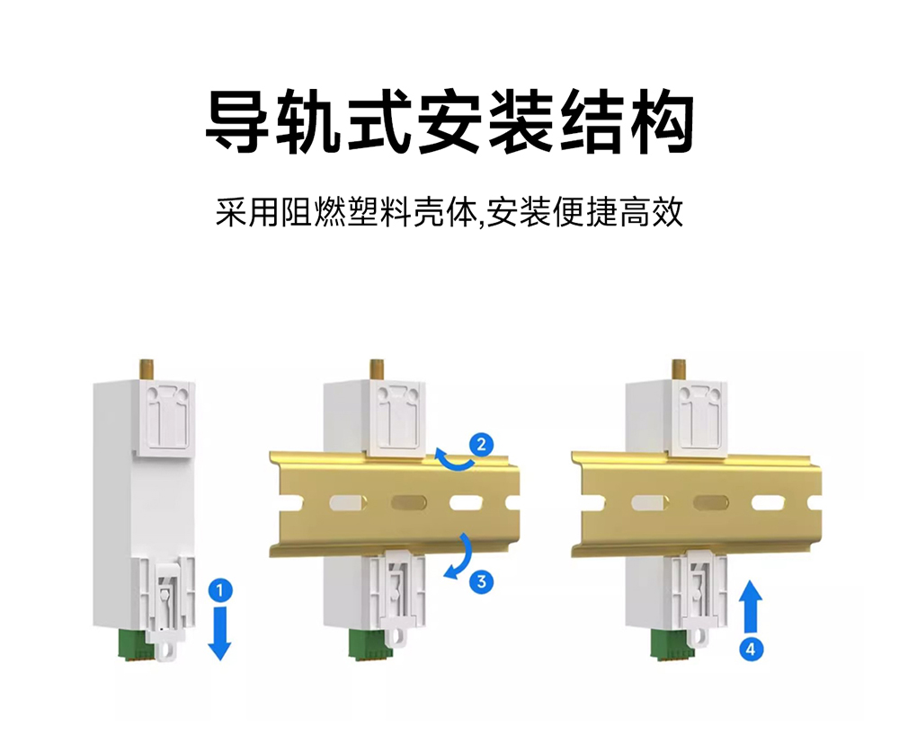 EWD104-BT57(491) RS485轉藍牙無線轉換器詳情