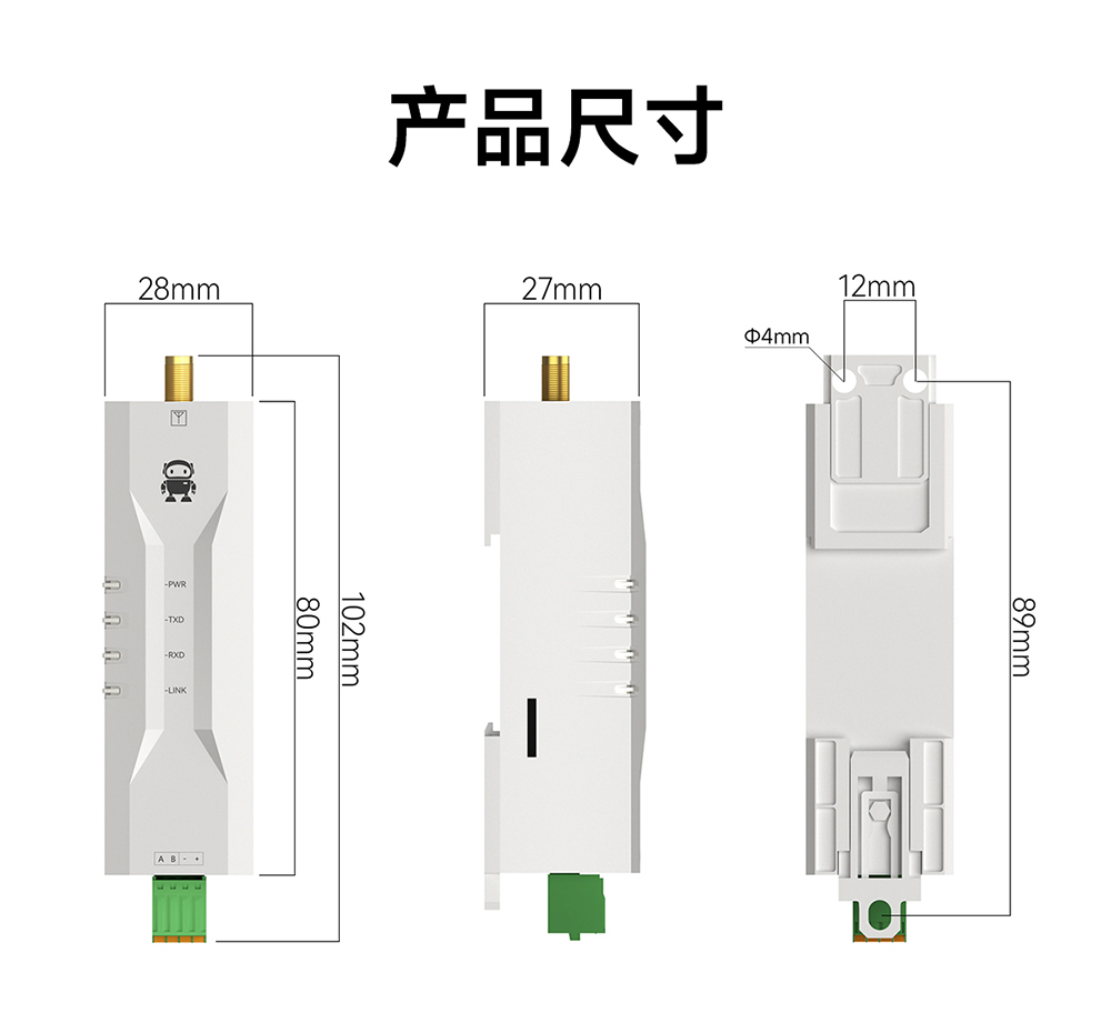 EWD104-BT57(493) RS485轉藍牙無線轉換器詳情