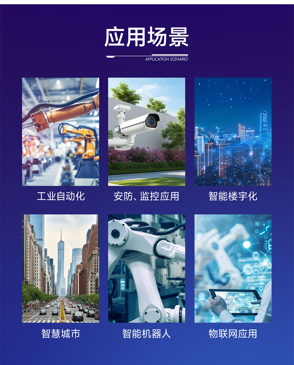 EWD104-BT57(494) RS485轉藍牙無線轉換器詳情