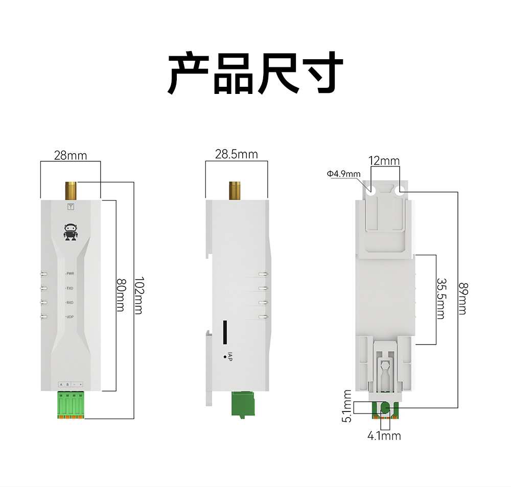 EWD95M-400頻段微型LORAmesh組網(wǎng)數(shù)傳電臺(tái) (14) EWD95M-400頻段微型LORAmesh組網(wǎng)數(shù)傳電臺(tái) (14)