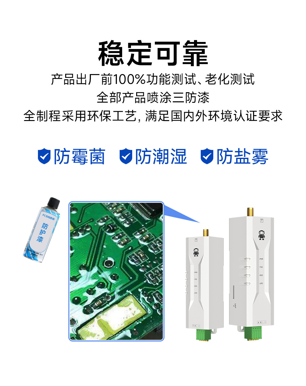 EWD95M-400頻段微型LORAmesh組網(wǎng)數(shù)傳電臺(tái) (13) EWD95M-400頻段微型LORAmesh組網(wǎng)數(shù)傳電臺(tái) (13)