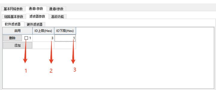 CAN協(xié)議軟件過濾 CAN協(xié)議軟件過濾