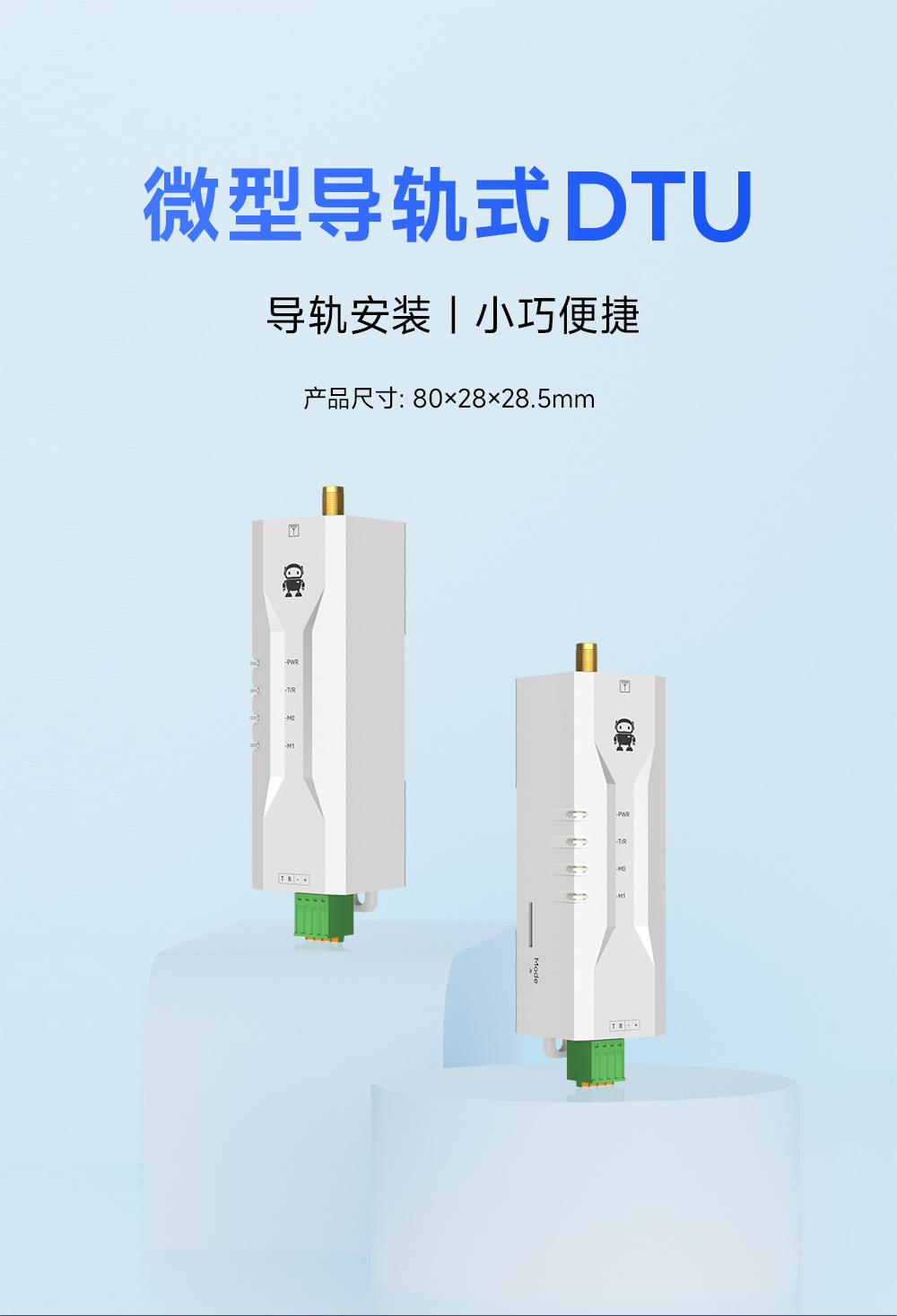 EWD95M-400SL22(485) 微型LoRa數(shù)傳電臺 EWD95M-400SL22(485) 微型LoRa數(shù)傳電臺