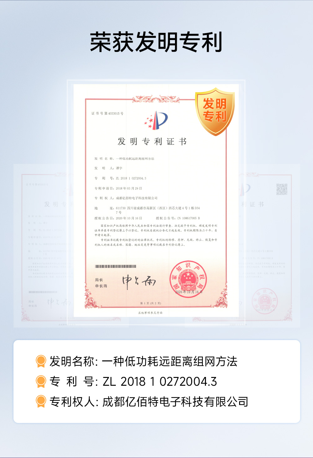 EWD95M-400SL22(487) 微型LoRa數(shù)傳電臺 EWD95M-400SL22(487) 微型LoRa數(shù)傳電臺