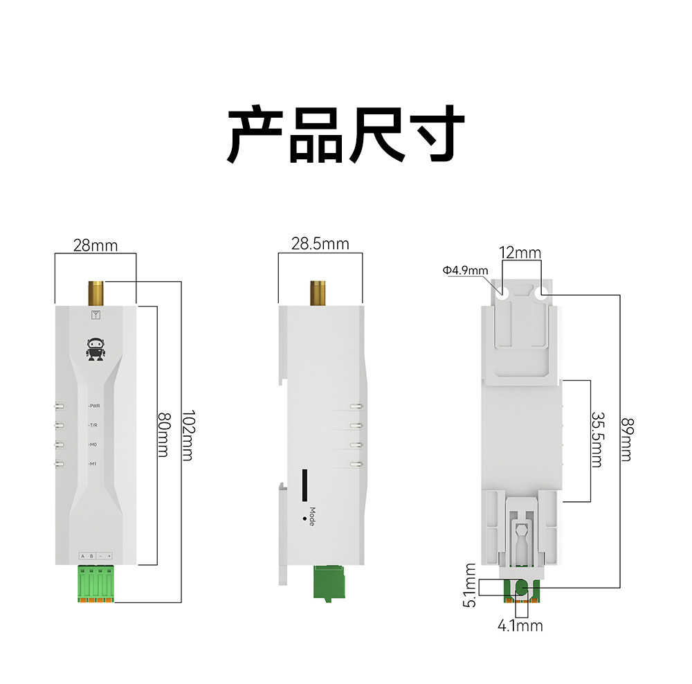 EWD95M-400SL22(500) 微型LoRa數(shù)傳電臺 EWD95M-400SL22(500) 微型LoRa數(shù)傳電臺