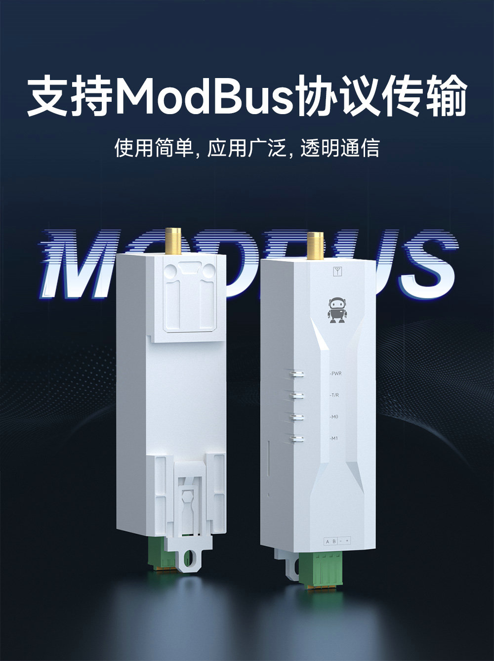 EWD95M-400GL20(498) 微型國產(chǎn)LoRa數(shù)傳電臺(tái)