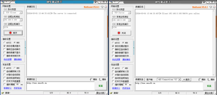 TCP協(xié)議配置 TCP協(xié)議配置