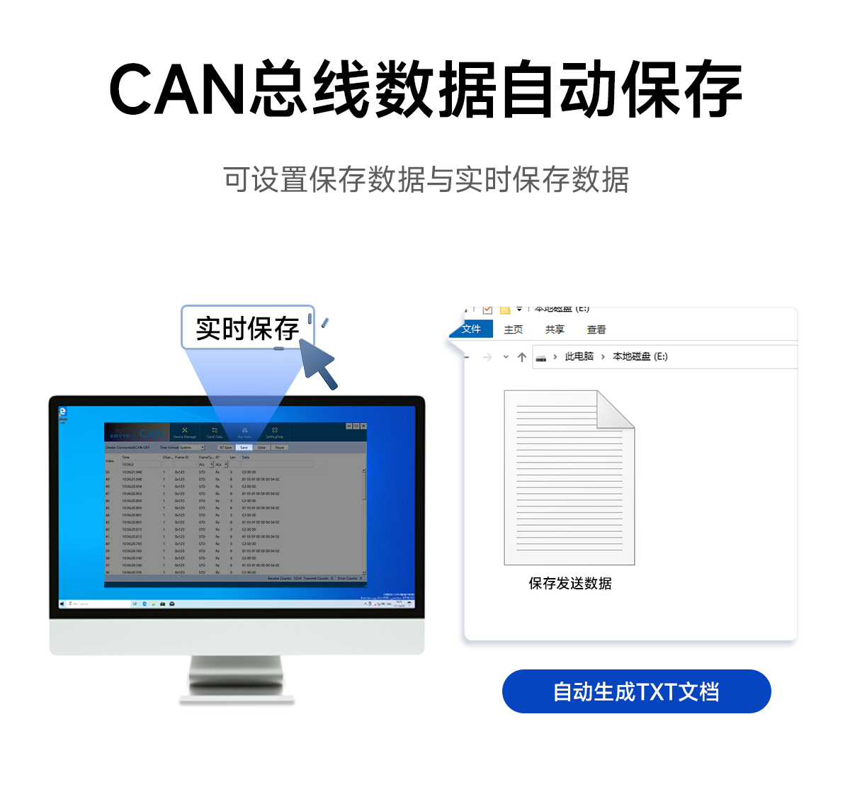 ECAN-U01M 隔離型CAN-bus總線分析儀 (7)