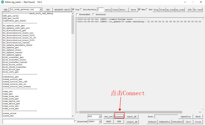 4 E104-BT12藍(lán)牙模塊tool教程