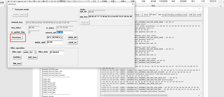 8 E104-BT12藍(lán)牙模塊tool教程