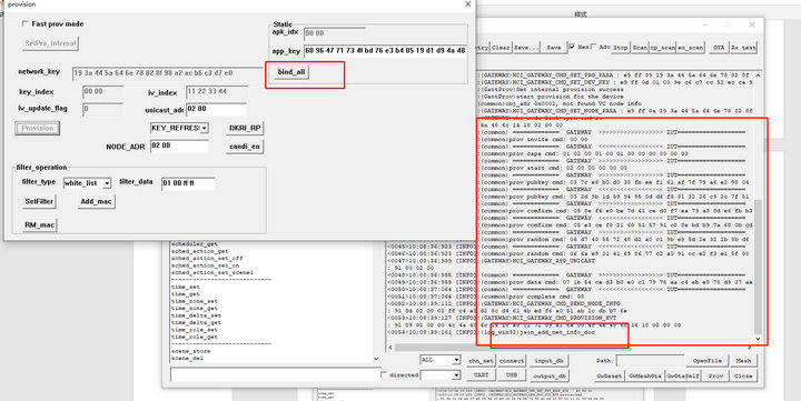 9 E104-BT12藍(lán)牙模塊tool教程