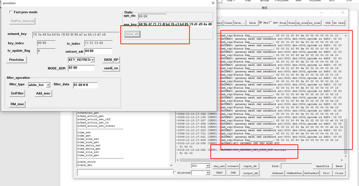 10 E104-BT12藍(lán)牙模塊tool教程