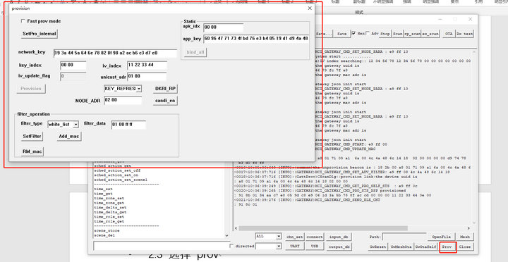 6 E104-BT12藍(lán)牙模塊tool教程