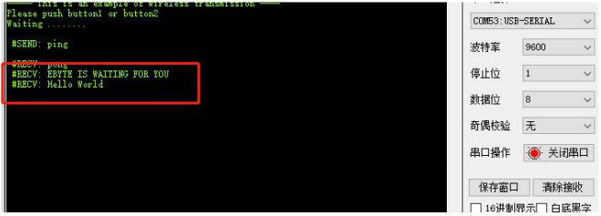 6 E22-400MBL-01評估套件