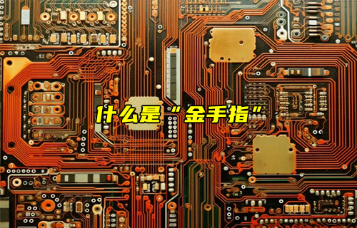 【物聯(lián)科普】ASIC會不會取代GPU？