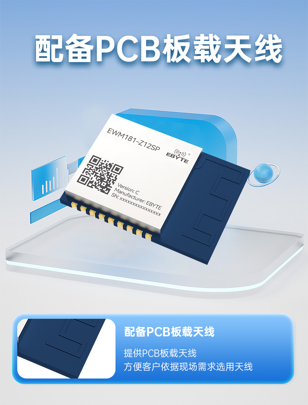 EWM181-Z12SP(C) 簡(jiǎn)單易用型zigbee3.0無(wú)線模塊 (9)