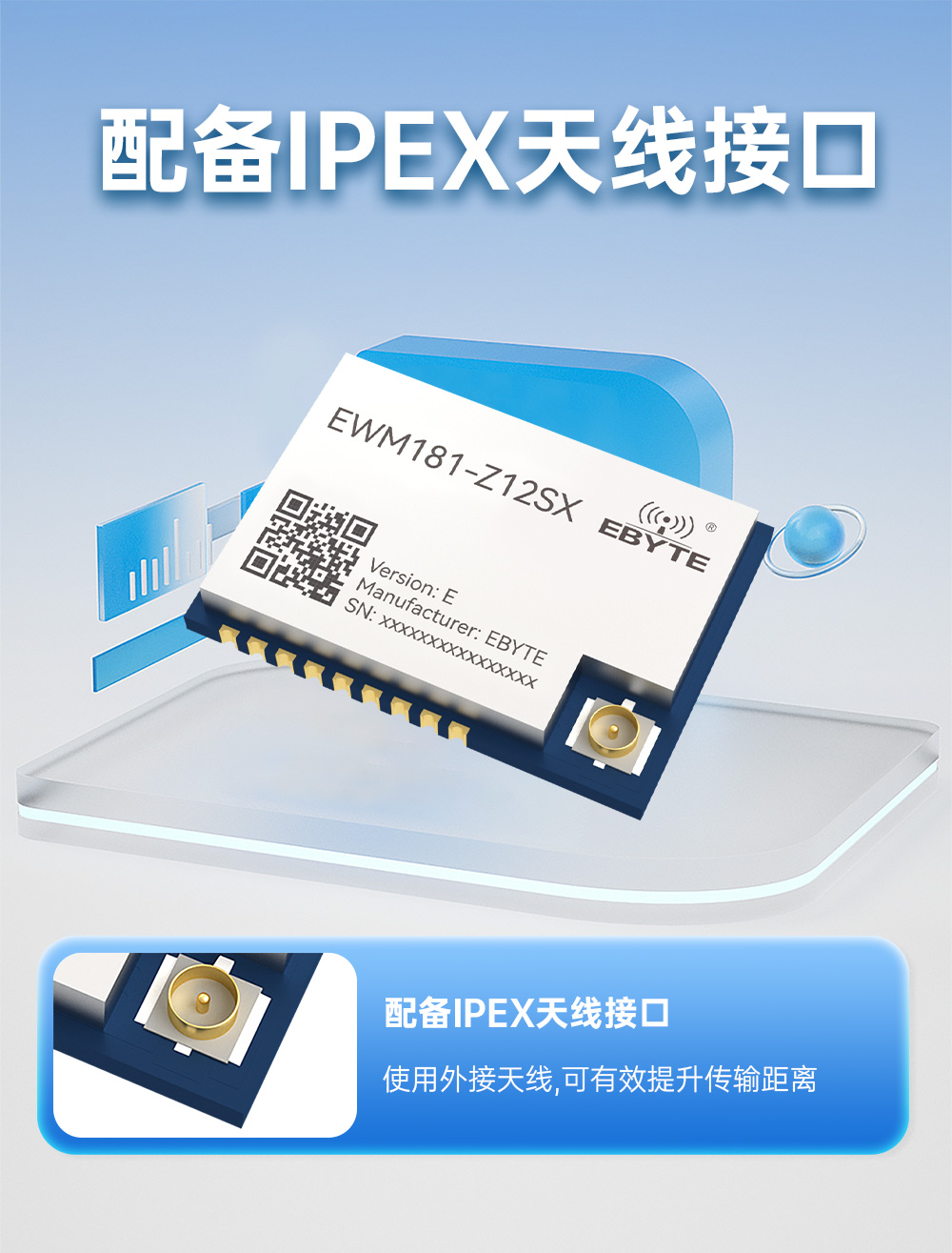 EWM181-Z12SX(E) 簡單易用型zigbee3.0無線模塊 (9)