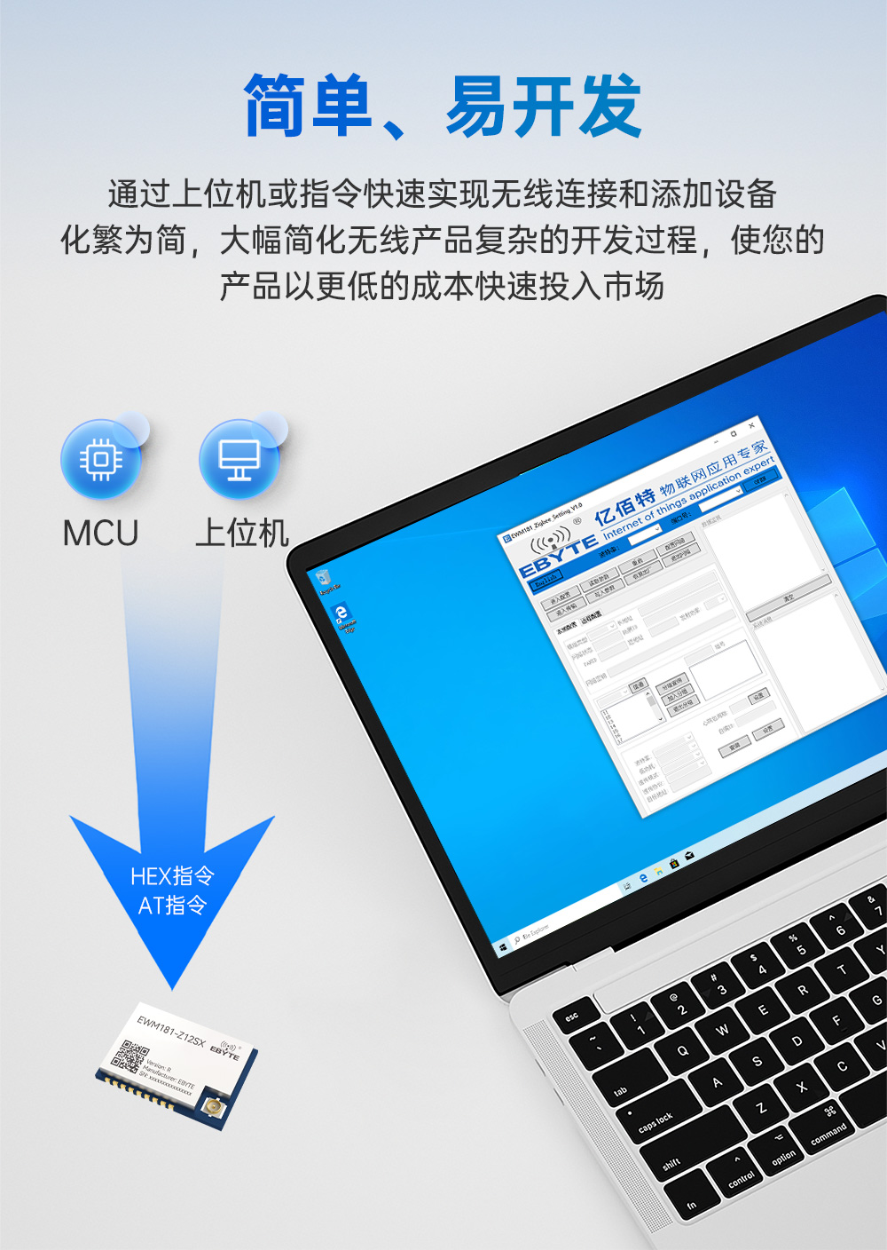 EWM181-Z12SX(R) 簡(jiǎn)單易用型zigbee3.0無(wú)線模塊 (2)