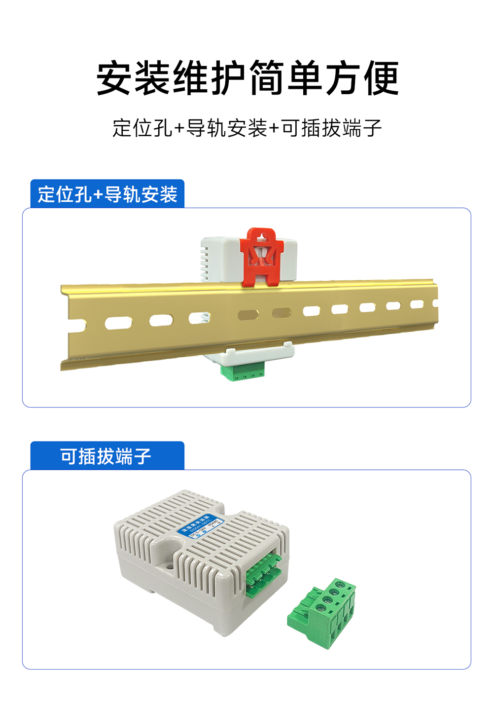 EID041-G01 溫濕度傳感器模塊 (10) EID041-G01 溫濕度傳感器模塊 (10)