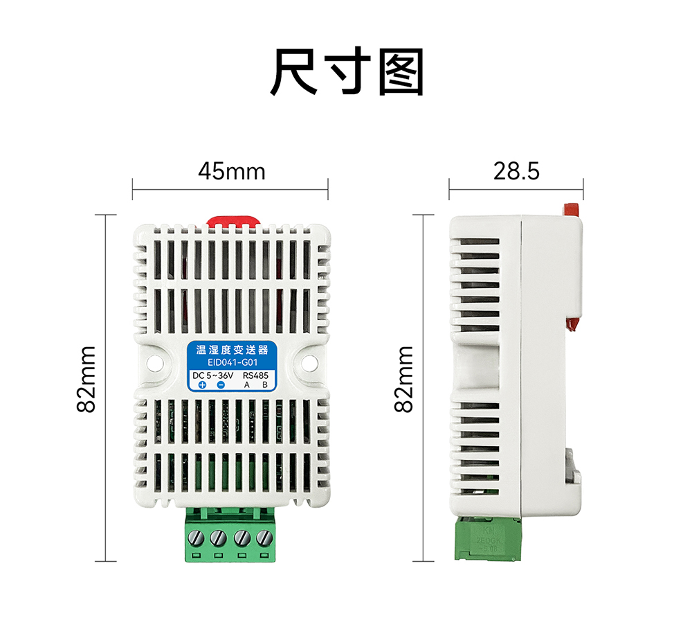 EID041-G01 溫濕度傳感器模塊 (14) EID041-G01 溫濕度傳感器模塊 (14)
