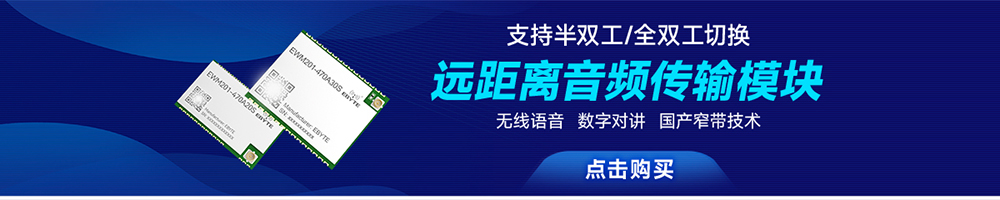 引流圖-EWM201-470A20S