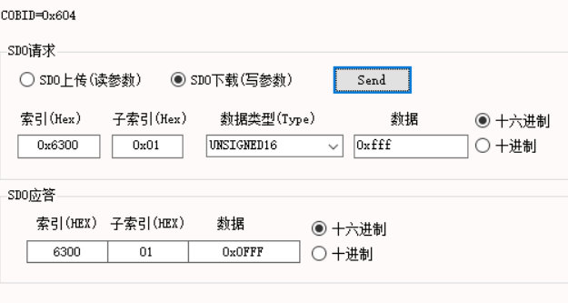 8 canopen IO設(shè)備使用指南 8 canopen IO設(shè)備使用指南