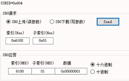 11  canopen IO設(shè)備使用指南