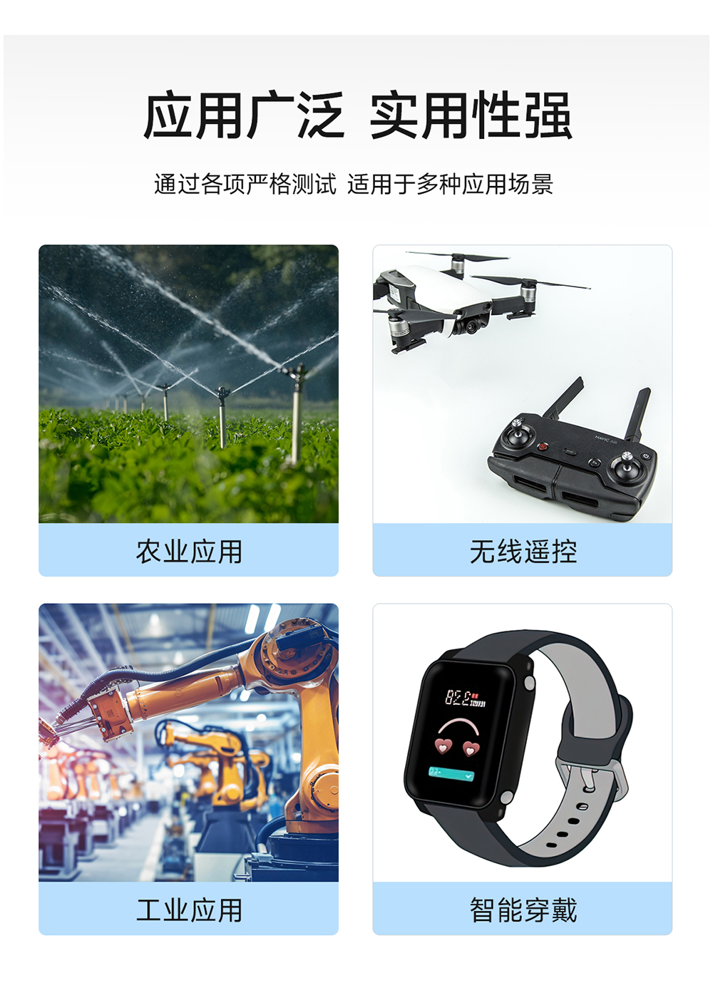 EWM32M-900T20S LoRa無(wú)線串口模塊 (10)