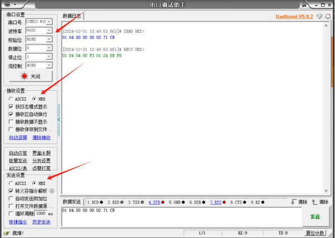 RS485溫濕度傳感器采集測試 RS485溫濕度傳感器采集測試