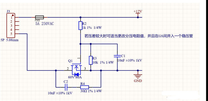 NMOS管防反接電路圖 NMOS管防反接電路圖
