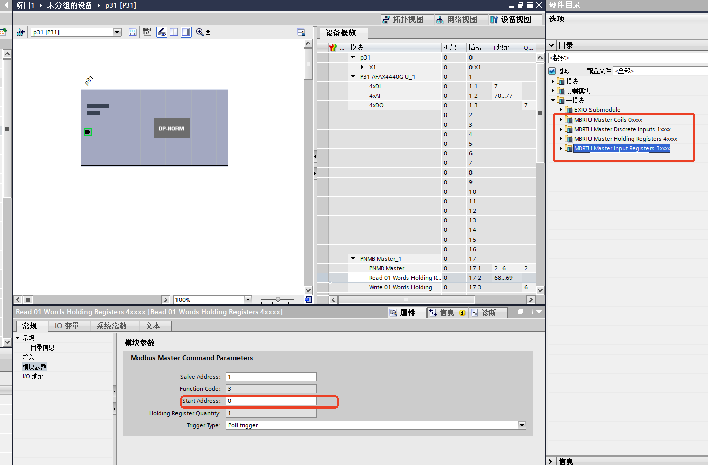 3 寄存器的modbus地址 3 寄存器的modbus地址