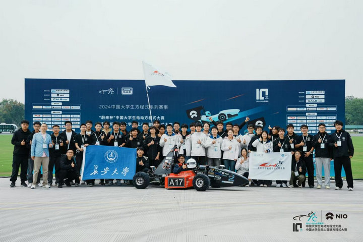 長(zhǎng)安大學(xué)贊助宣傳反饋 (1)