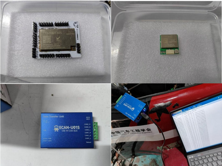 江蘇大學(xué)贊助反饋