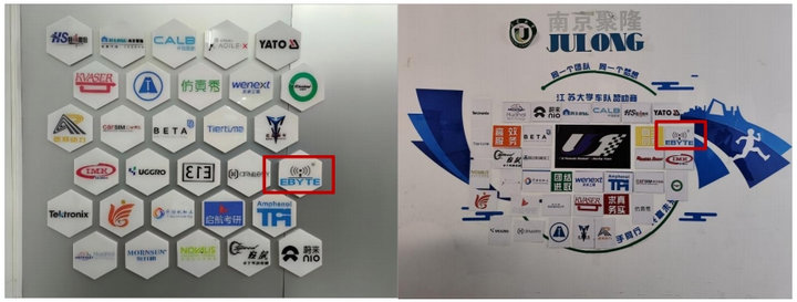 江蘇大學(xué)車隊贊助