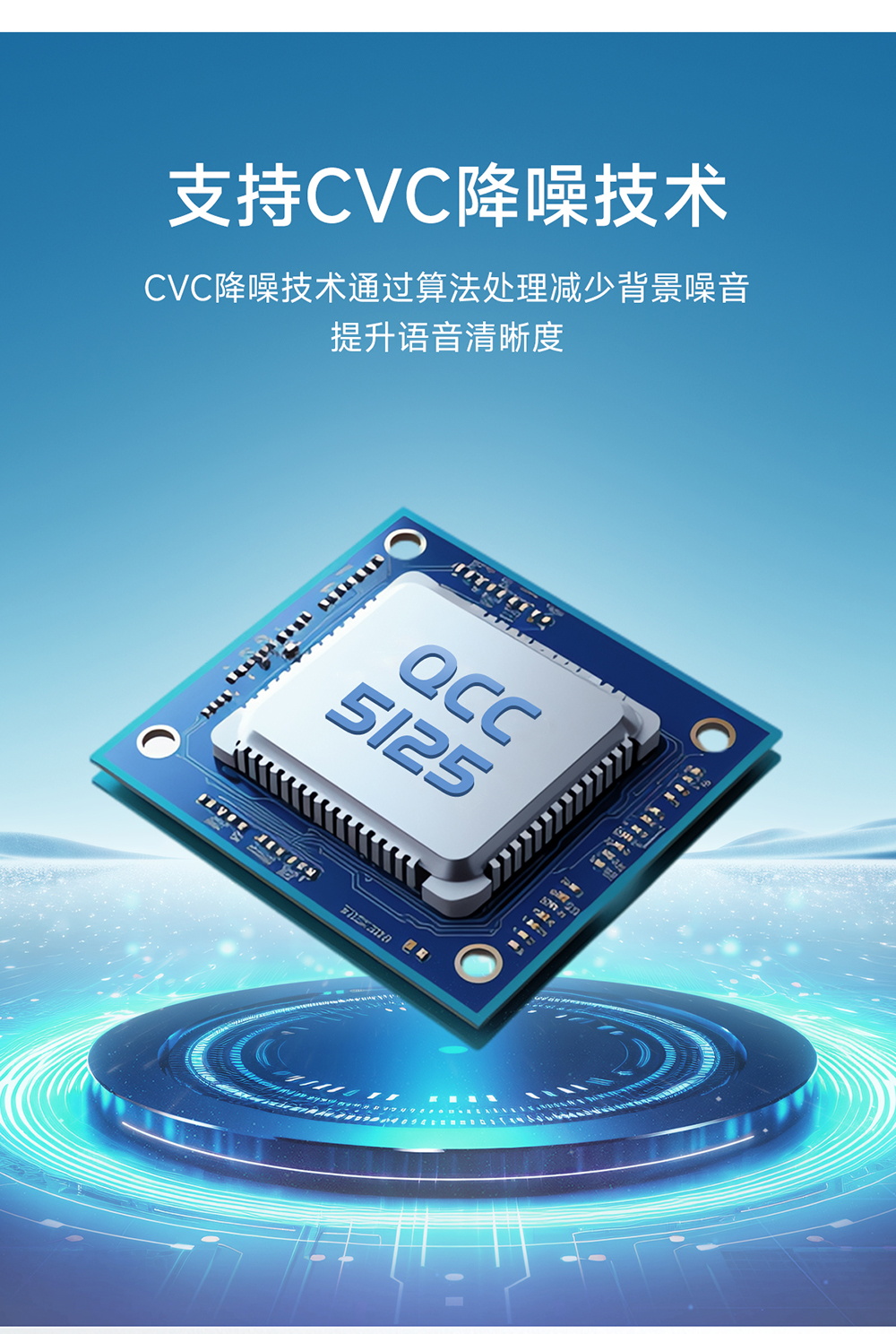 EWM104-BT5125(I2S) BLE5.1 藍牙音頻傳輸模塊 (4)