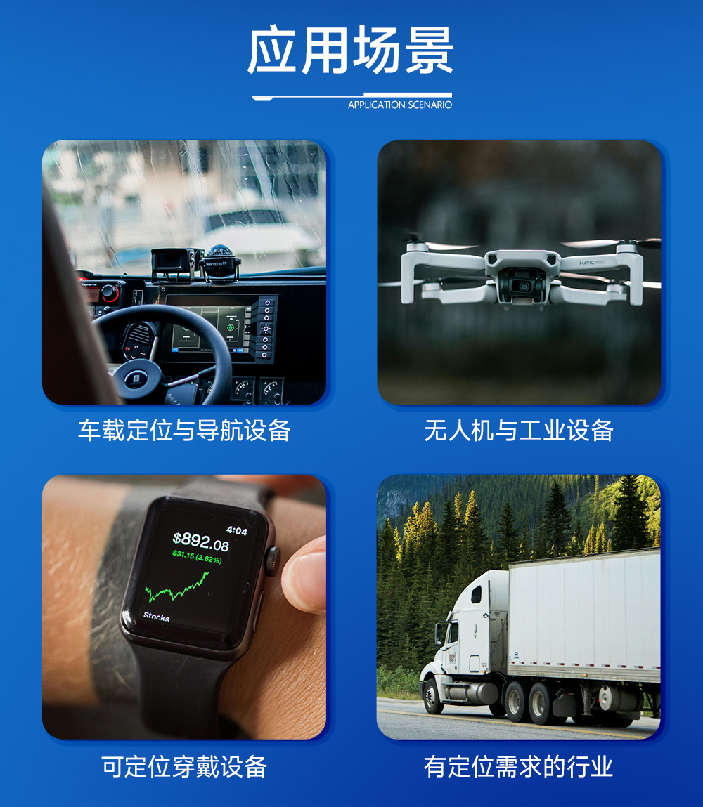EWM108-GN06B  單北斗衛(wèi)星定位導(dǎo)航模塊 (12)