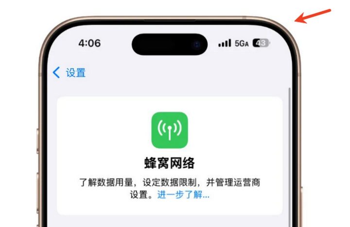 手機5G-A網(wǎng)絡 手機5G-A網(wǎng)絡