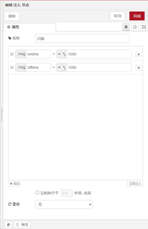 3 E870-EG01邊緣計(jì)算網(wǎng)關(guān) 3 E870-EG01邊緣計(jì)算網(wǎng)關(guān)