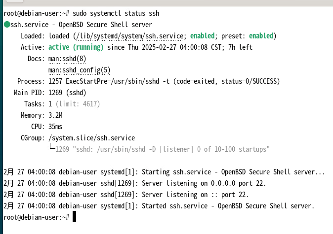 檢查SSH服務(wù)狀態(tài) 檢查SSH服務(wù)狀態(tài)