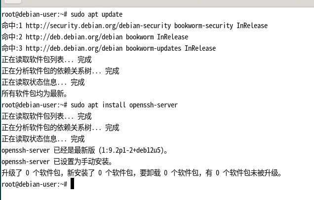 安裝開啟SSH服務(wù)教程 安裝開啟SSH服務(wù)教程