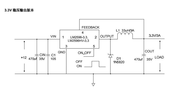 某芯片降壓電路 某芯片降壓電路